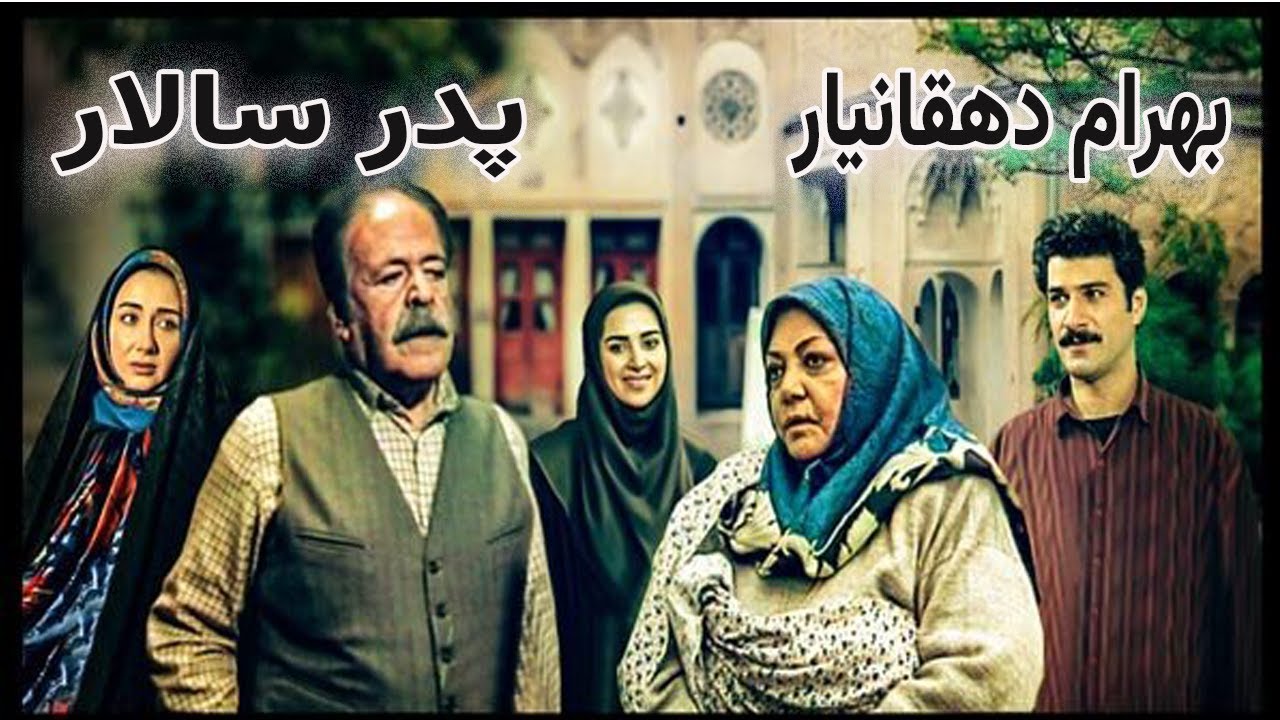 نوای ماندگار پدرسالار با پیانو و تمبک، یادگار بهرام دهقانیار 🎶