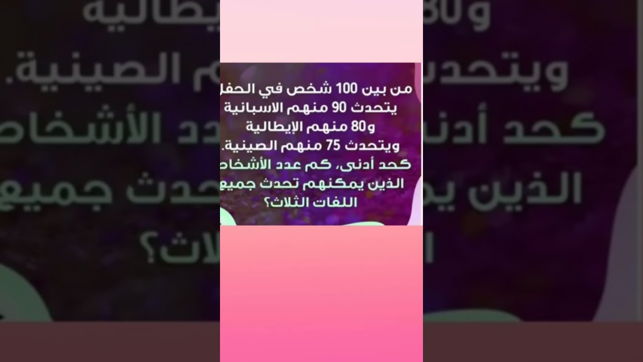 بدأت قناة  اللغز  وتحدى كل يوم بثًا مباشرًا
