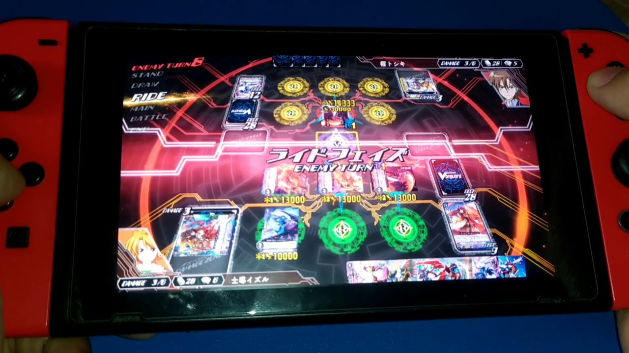Cardfight Vanguard Ex Switch SXOS CHEATS VP MAX ETC
