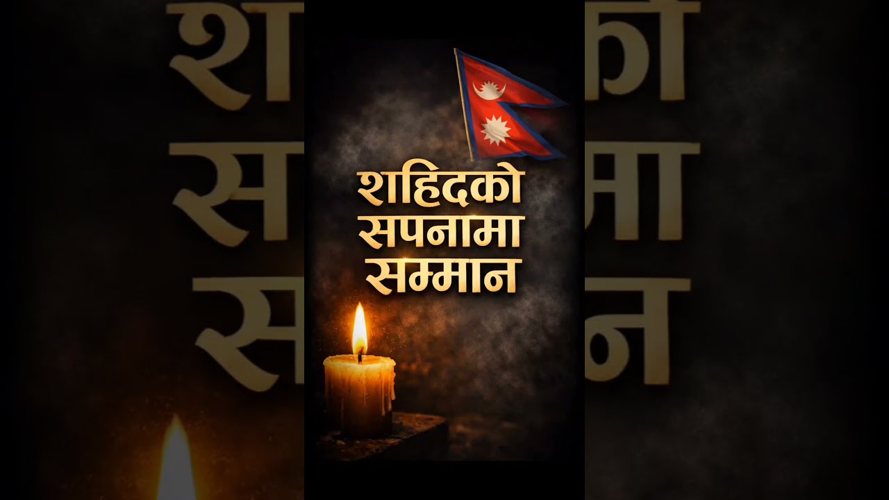 Shahid Diwas LIVE 🇳🇵 | Marty’s Day | Remembering Our Martyrs