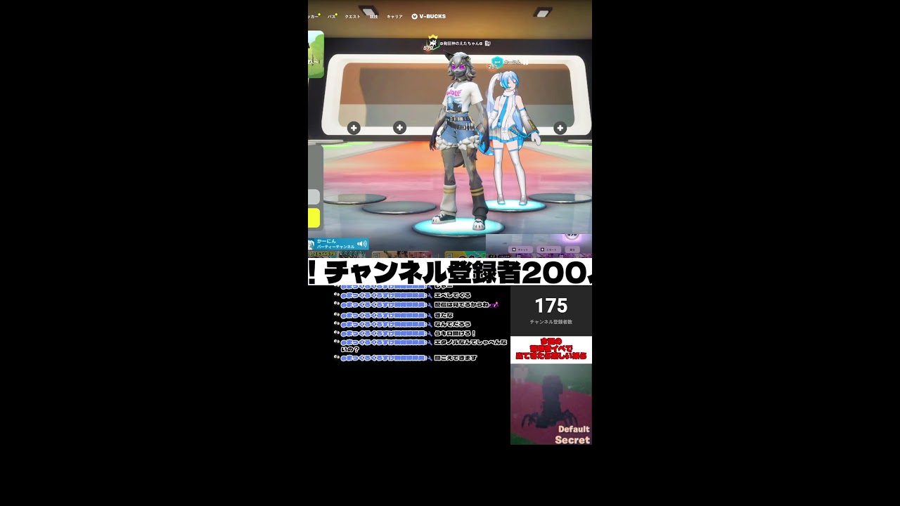 シークレット確定キターーーーーー