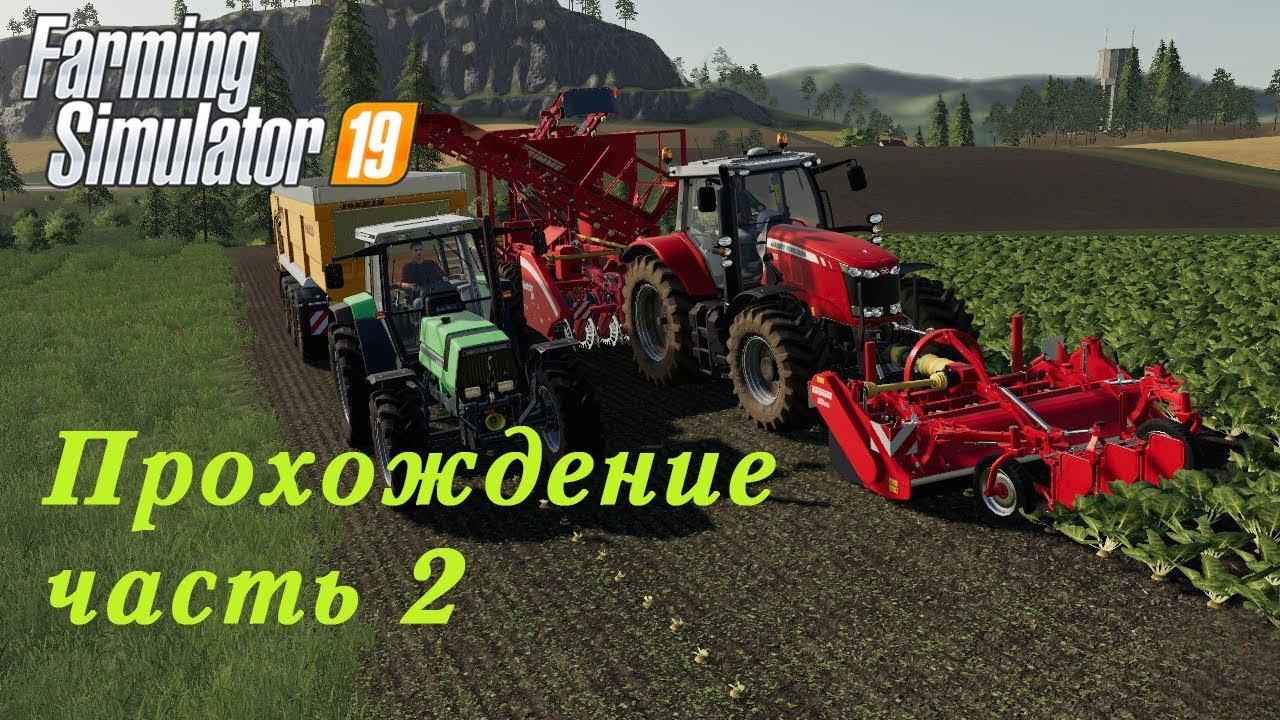 Farming Simulator 2019. Прохождение часть 2. Первые деньги.