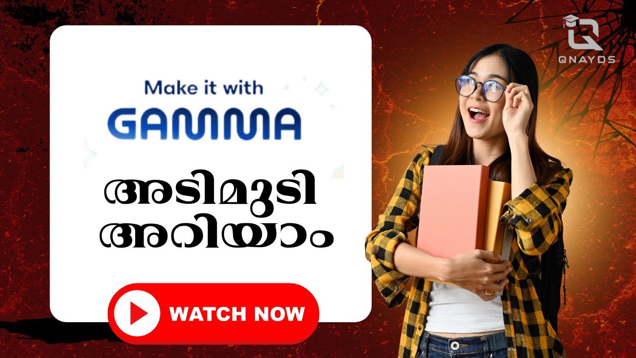 Gamma ai tool അറിയേണ്ടത് എല്ലാം..#aitools 