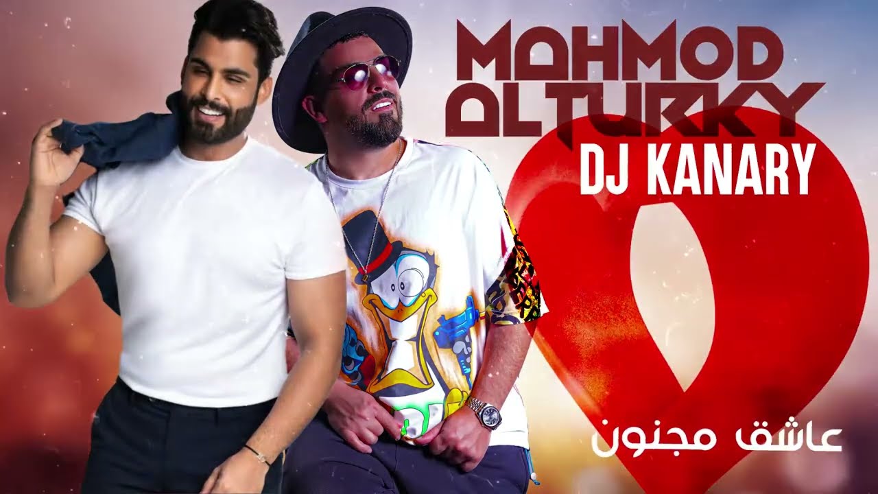 محمود التركي - عاشق مجنون  & ديجي كناري  | 2023