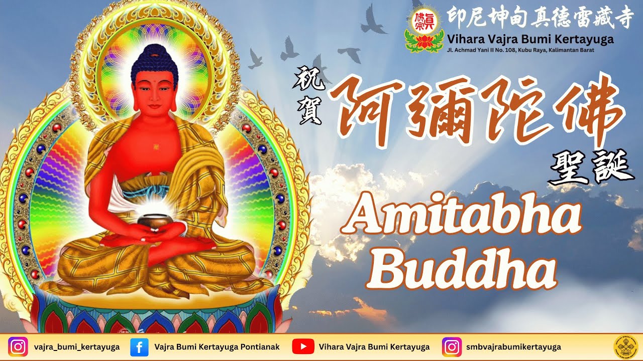 Sadhana HUT Amitabha Buddha 祝賀阿彌陀佛聖誕日 - Senin, 05 Januari 2026  – Vihara Vajra Bumi Kertayuga 真德雷藏寺
