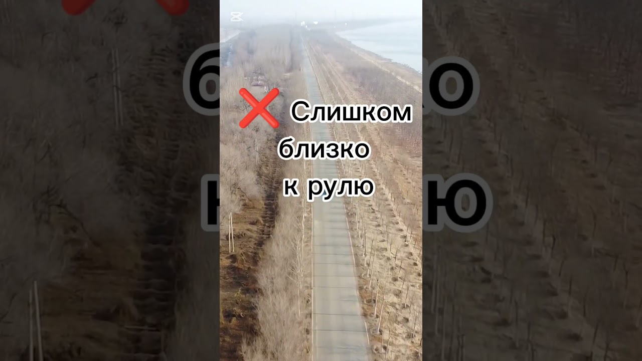 3 ошибки посадки за рулем Это делают почти все водители 