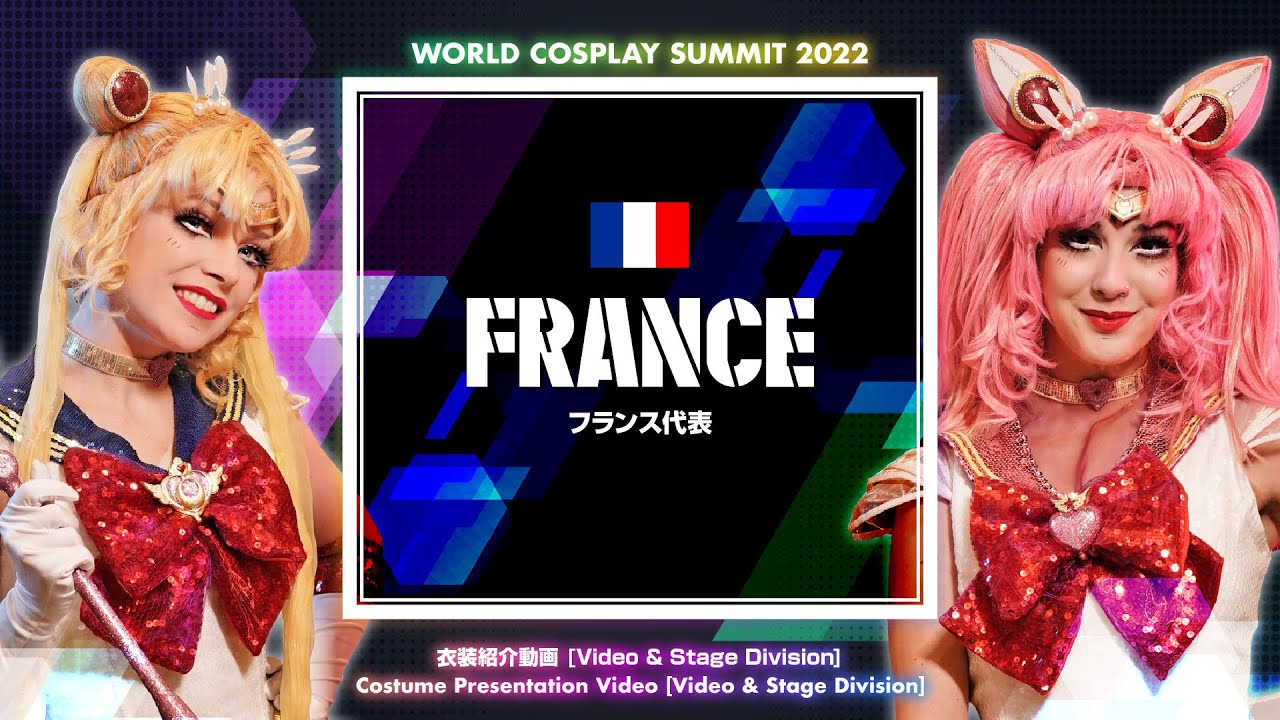 WCS2022 France Costume presentation | 世界コスプレサミット2022 フランス代表衣装紹介