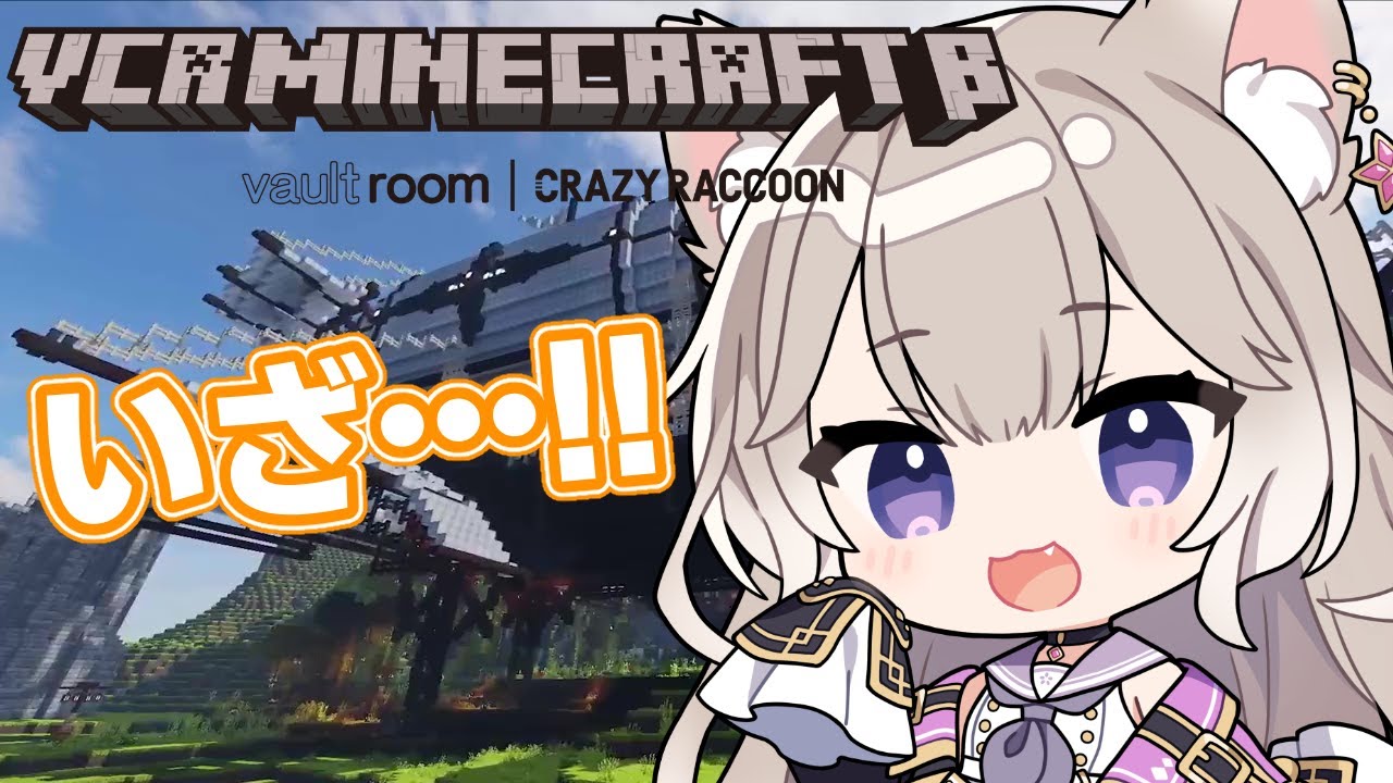 【VCR Minecraft β】第一章：ぼっちからの脱却。スト鯖マイクラはどんなもんや【夜絆ニウ / NeoPorte (ネオポルテ) 】