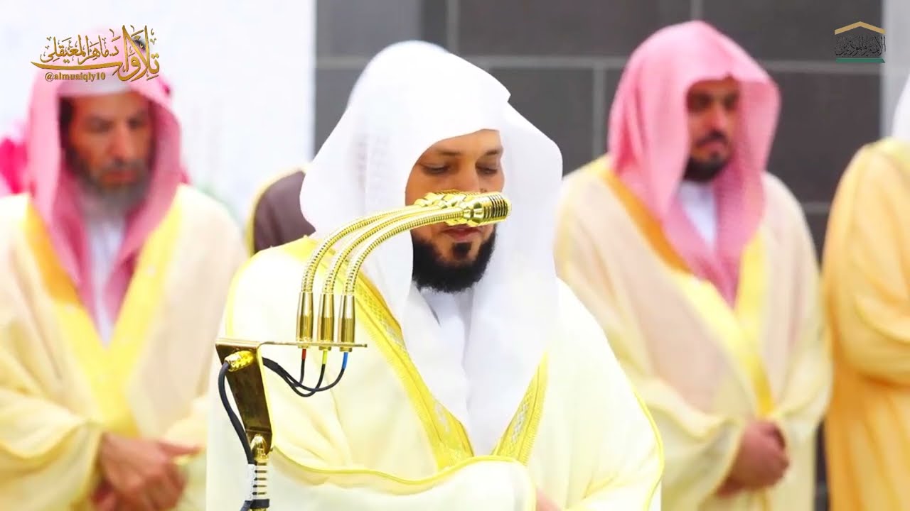 أسيف الحرم | الشيخ د. ماهر المعيقلي يختم سـورة يس بأداء مؤثر غير مسبوق | تهجد ليلة ٢٤ رمضان ١٤٤٦هـ