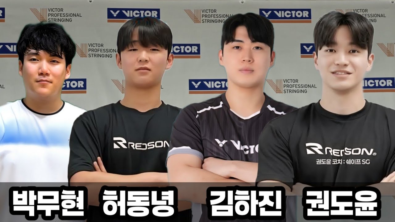 피할수없는 대진 승자는 결승행  [ 랠리 대박경기 ]