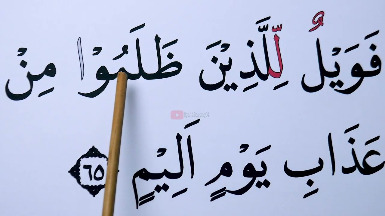 KHUSUS LANSIA KHATAM III BELAJAR MENGAJI SURAH AZ ZUKHRUF AYAT 52-67 HURUF EKSTRA BESAR