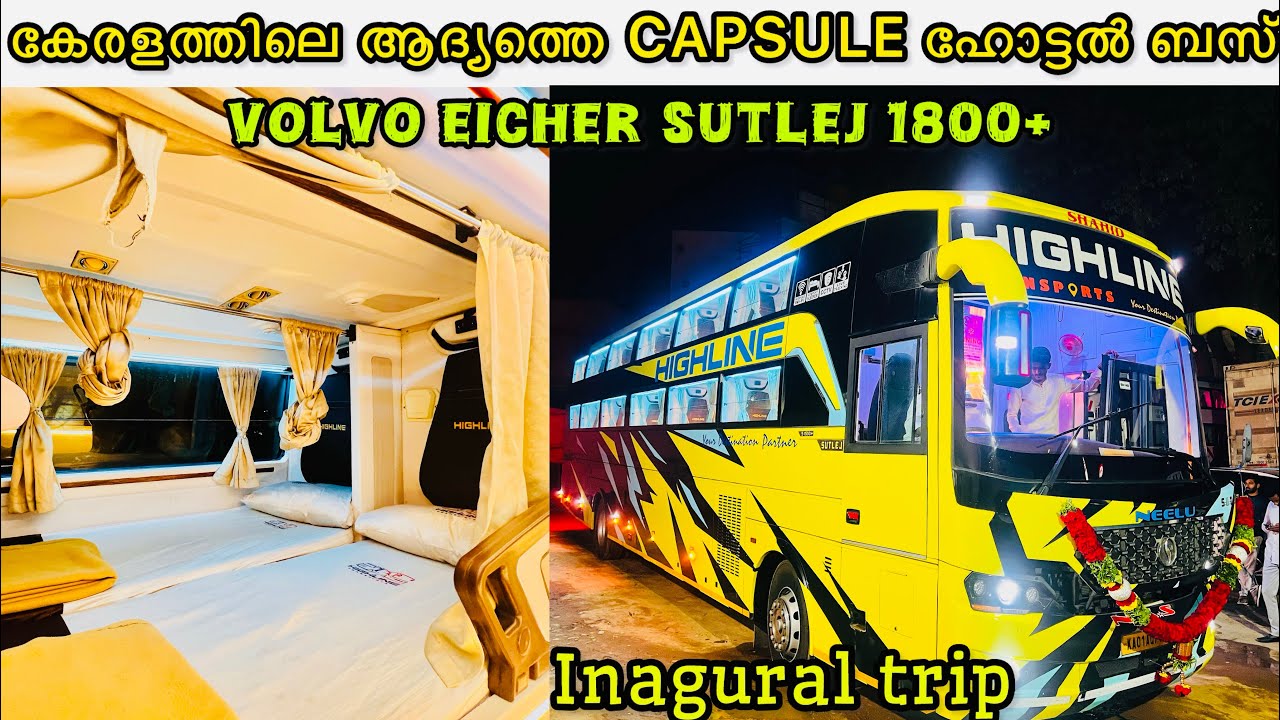 BANGALORE TO KOZHIKODE VIA KUTTA MANATHAVADI | കേരളത്തിലെ ആദ്യത്തെ CAPSULE ഹോട്ടൽ ബസ്|