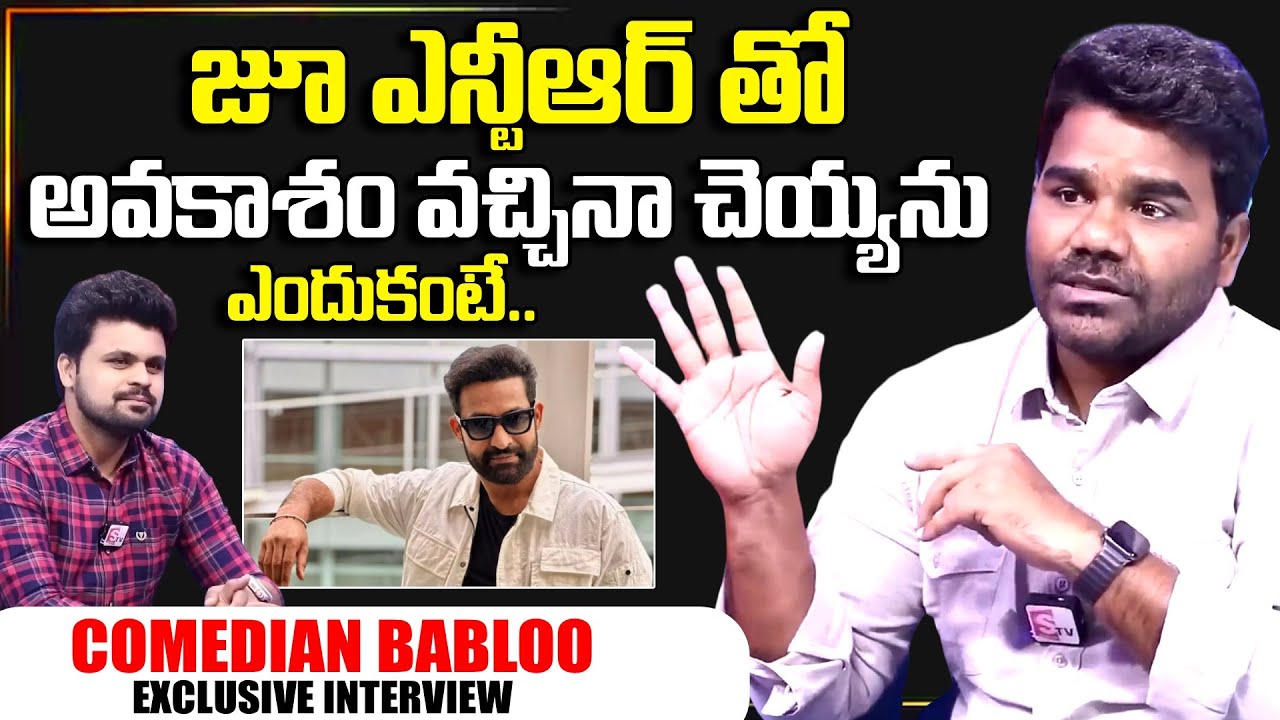 Director Balagam venu About Jr Ntr| Telugu Interviews | Jr Ntr | SumanTV Exclusive