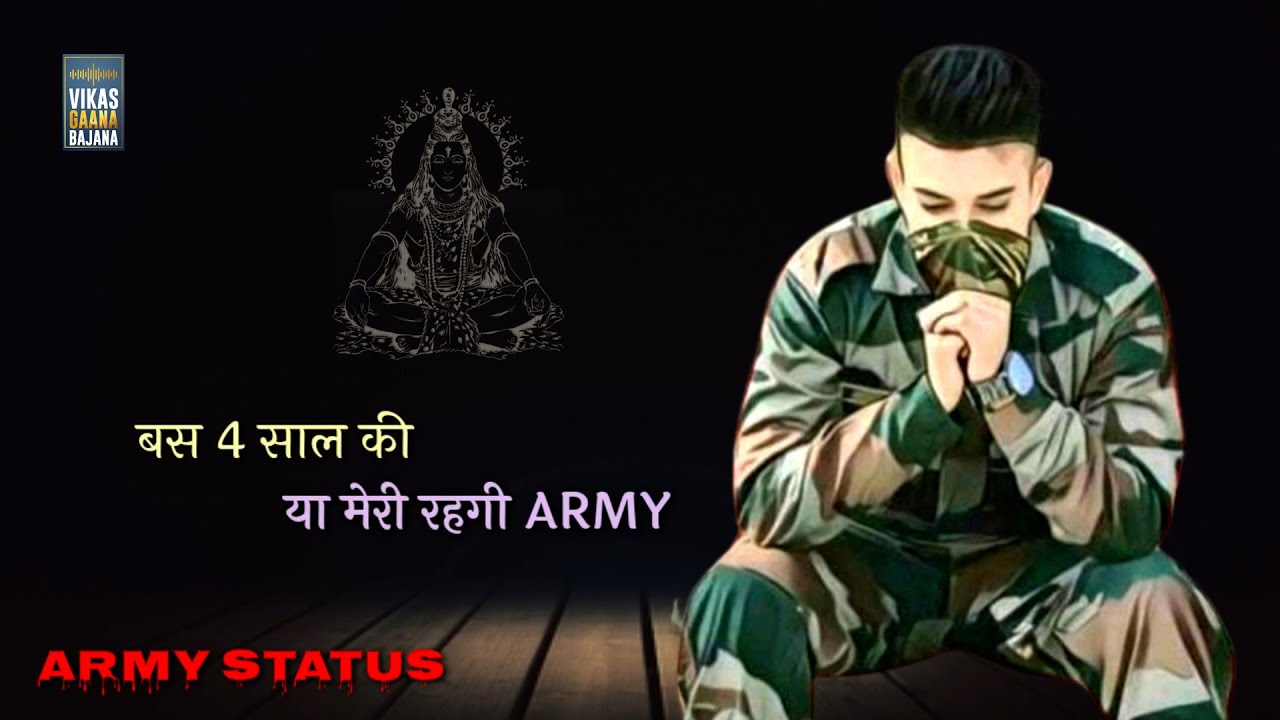 Bhole 4 Saal Ki Army #Agniveer | Anil Dhanori #army Haryanvi status haryanavi 2022