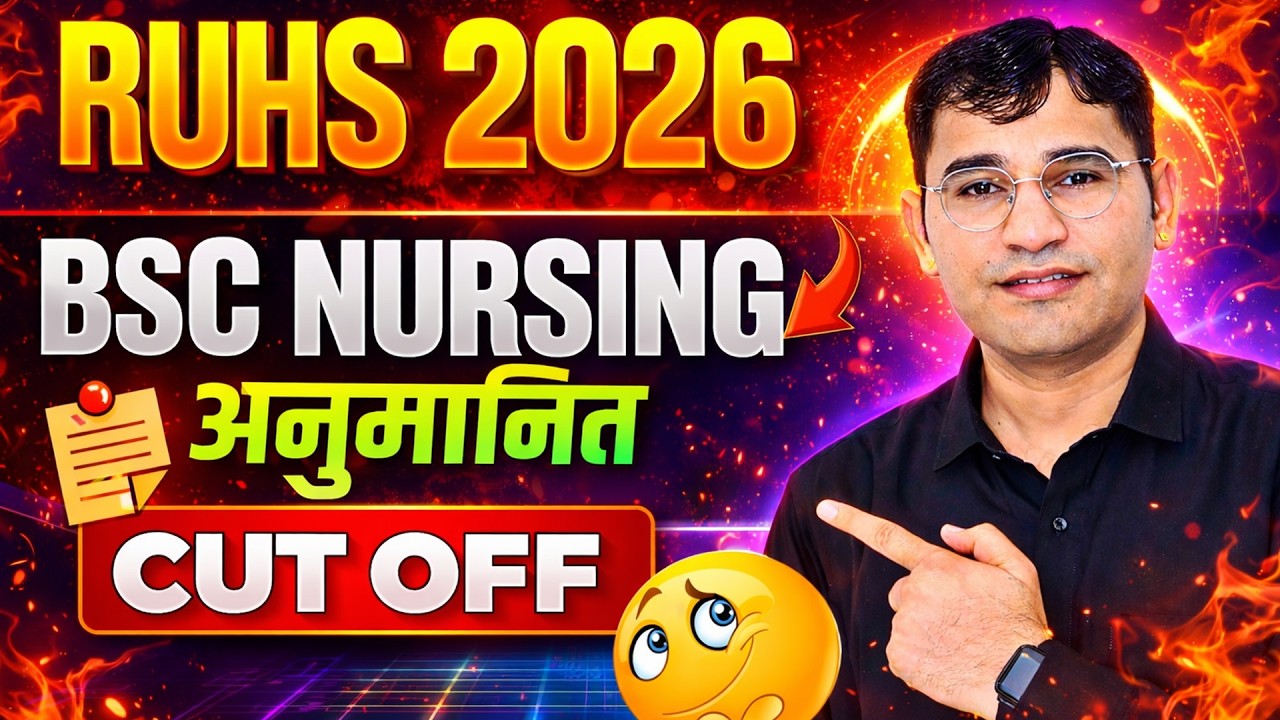 Rajasthan BSc Nursing Cut Off 2026 | RUHS BSc Nursing Admission 2026 | RUHS 2026 Cut Off Kya Rahegi