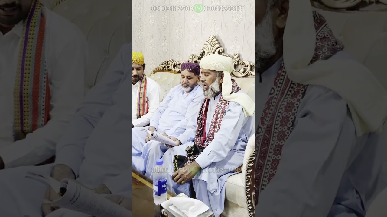 ديدار ڪري منهنجو سڄڻ موٽي ماڳ تي آيو بسم الله 