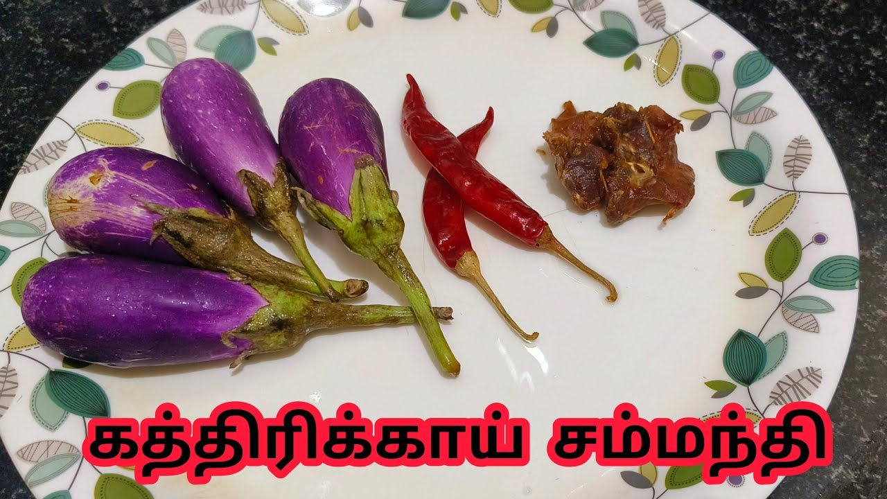 மழைக்கு சூடான சாதத்தில் இதை போட்டு சாப்பிட்டு பாருங்க சும்மா அட்டகாசமா இருக்கும்/samaya @Aafimom
