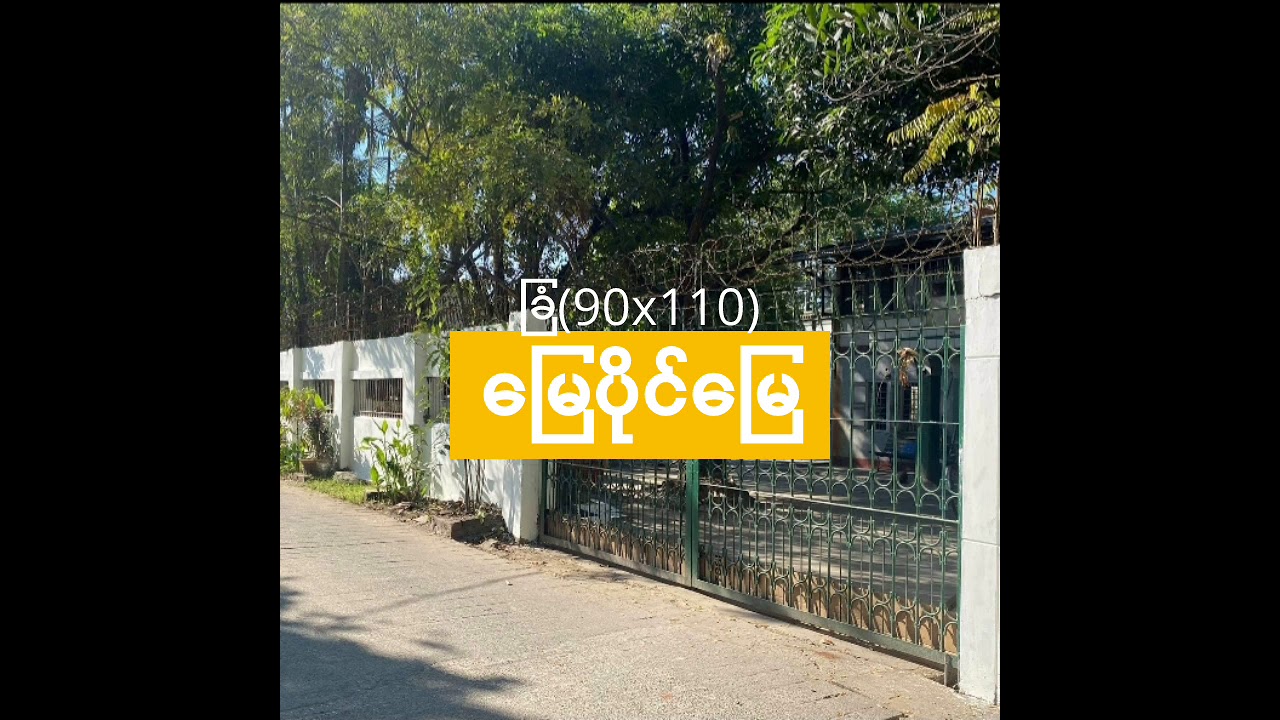 House for sale in Yangon