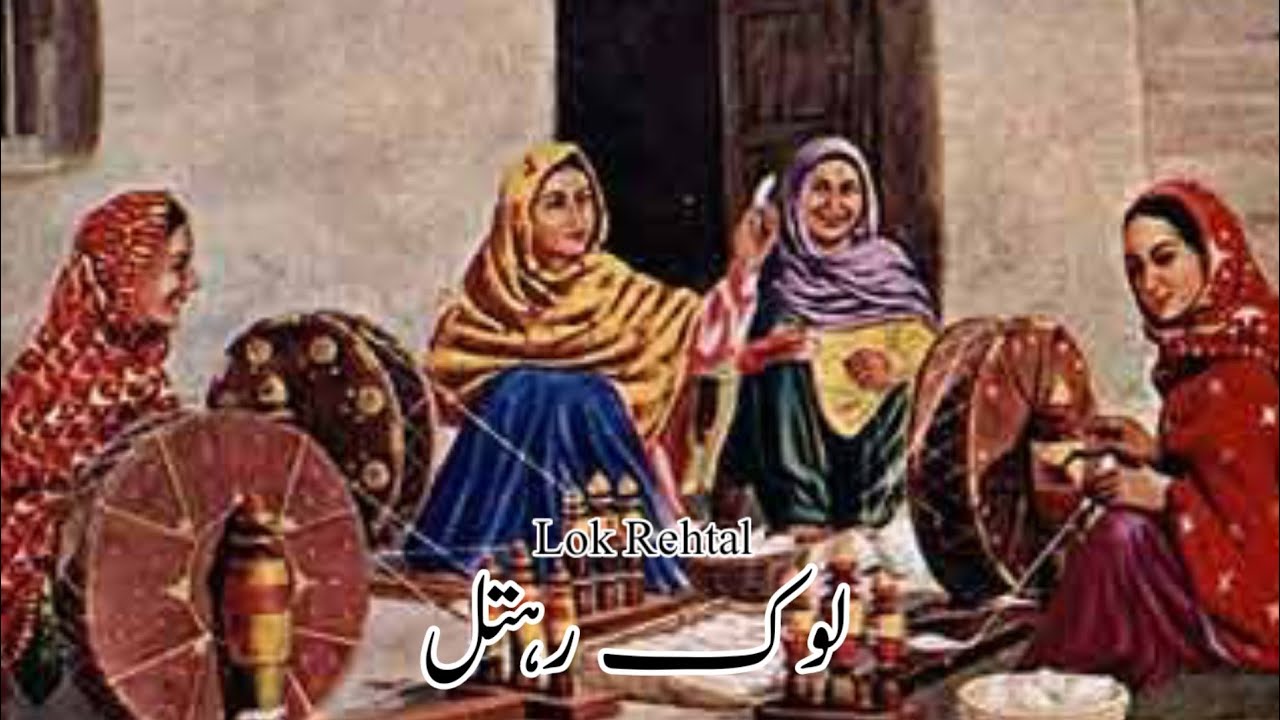 Punjabi Shaw || Lok Rehatal || VOV FM 98.2 Sargodha || Momin Shah & Ijaz Rajj 19/11/22