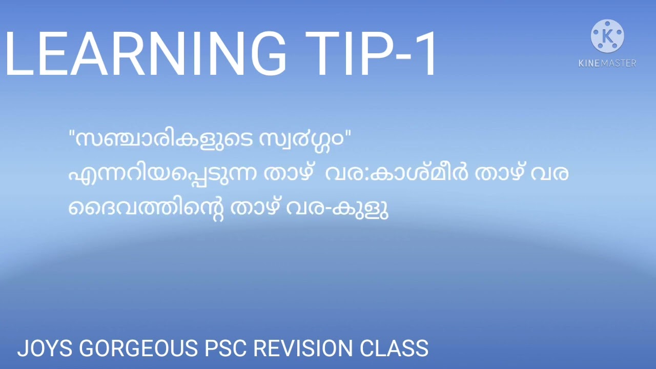 JOYS GORGEOUS PSC Revision CLASS#LEARNING TIP-1