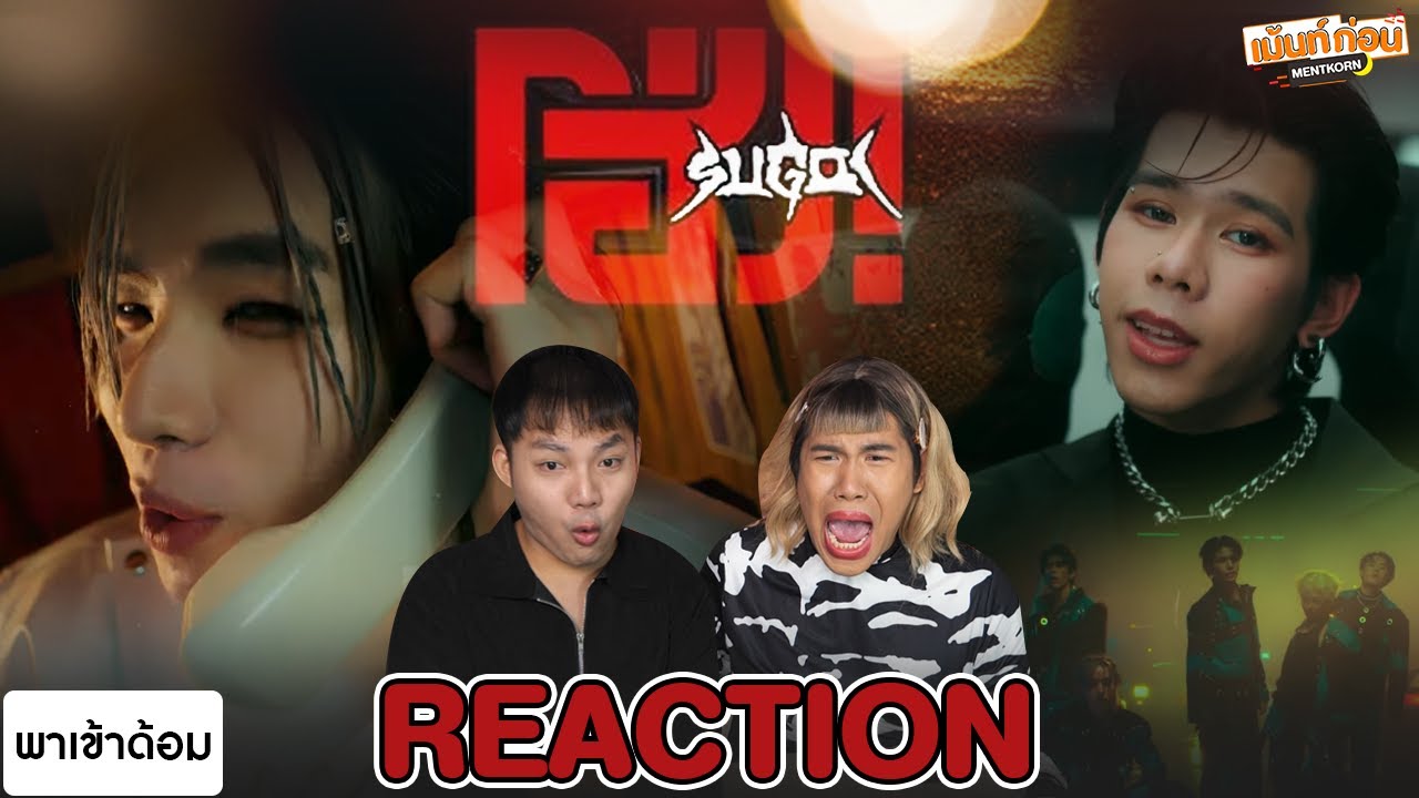 Reaction LYKN - โฮ่ง! (SUGOI) | พาเข้าด้อม TPOP #เม้นท์ก่อนเข้านอน