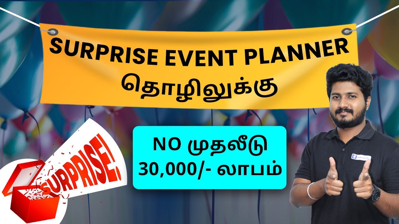 How to Make Surprise Event Business | Couple Surprise Business | Event planner Business ideas Tamil