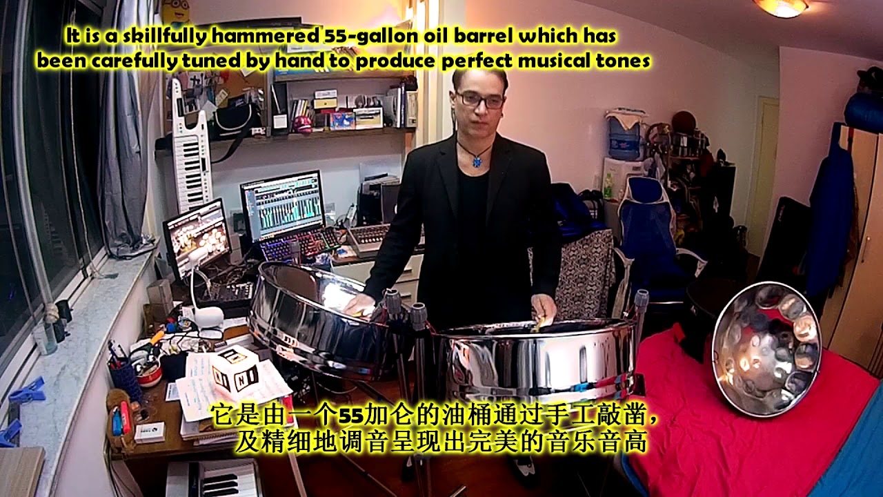 St Thomas SteelPan