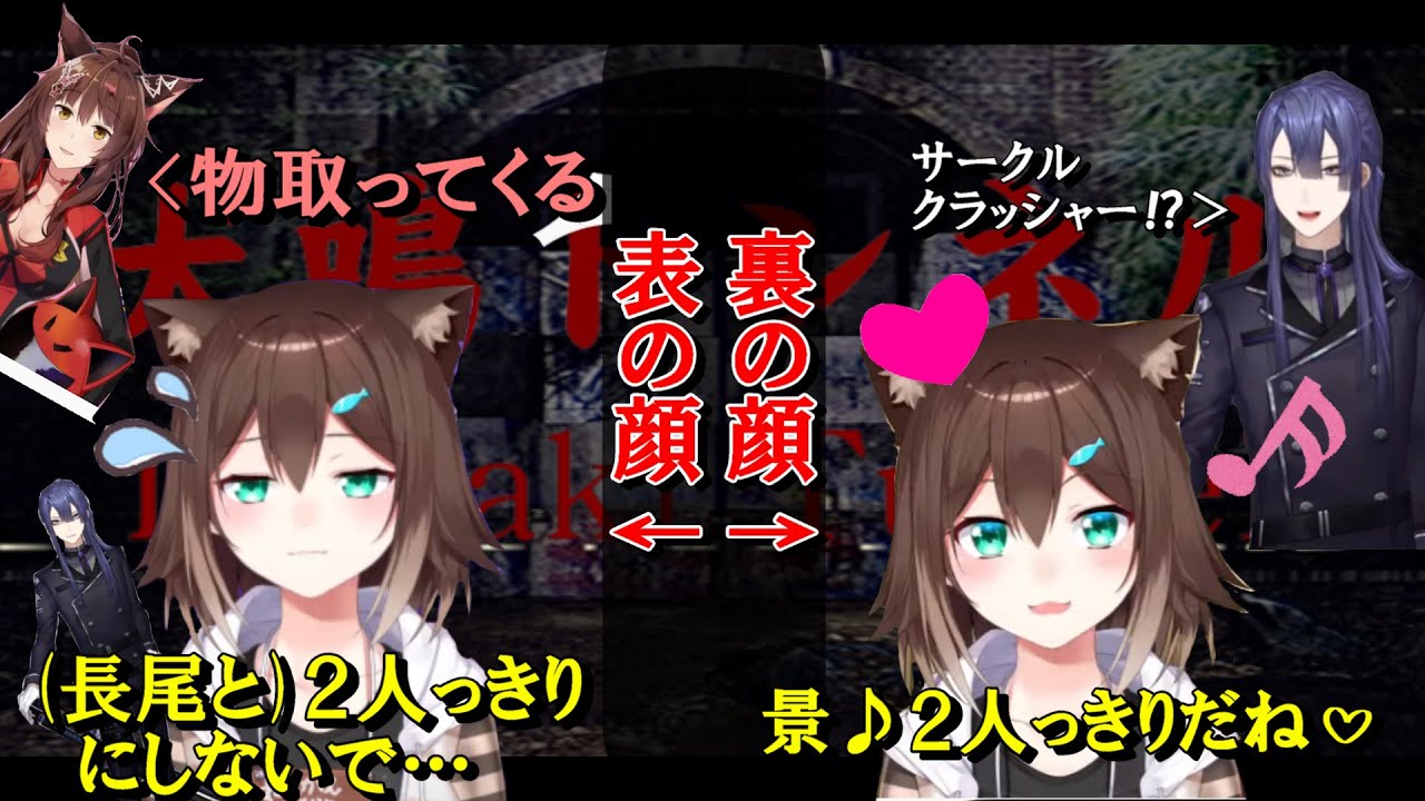 文野＆フミ＆長尾　犬鳴トンネルその２　最高の時間【切り抜き/字幕あり】【にじさんじロケット団】