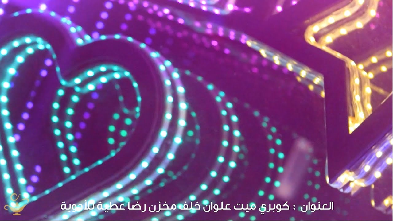 شرح أجهزة التكامل الحسي (جامعة الدلتا)