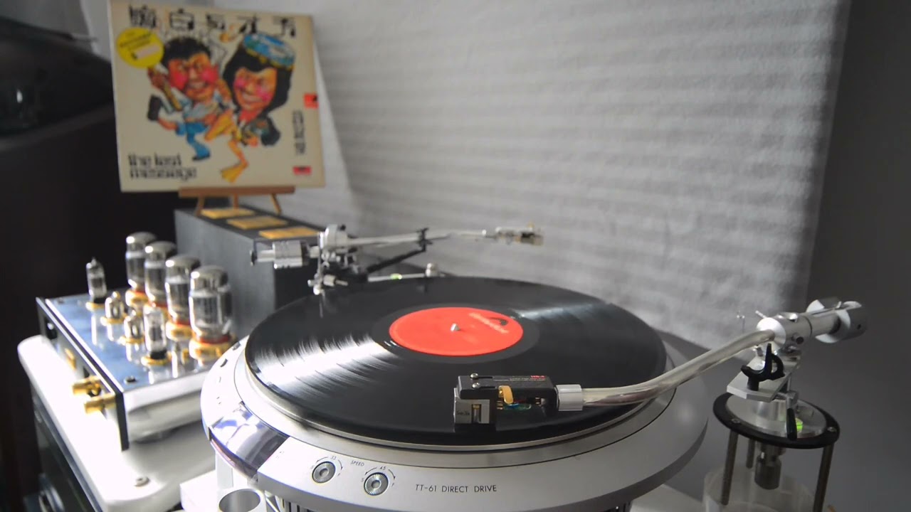 天才與白痴 Sam Hui許冠傑 1975 By Victor TT61 Shelter 9000 #黑膠#vinyl#LP