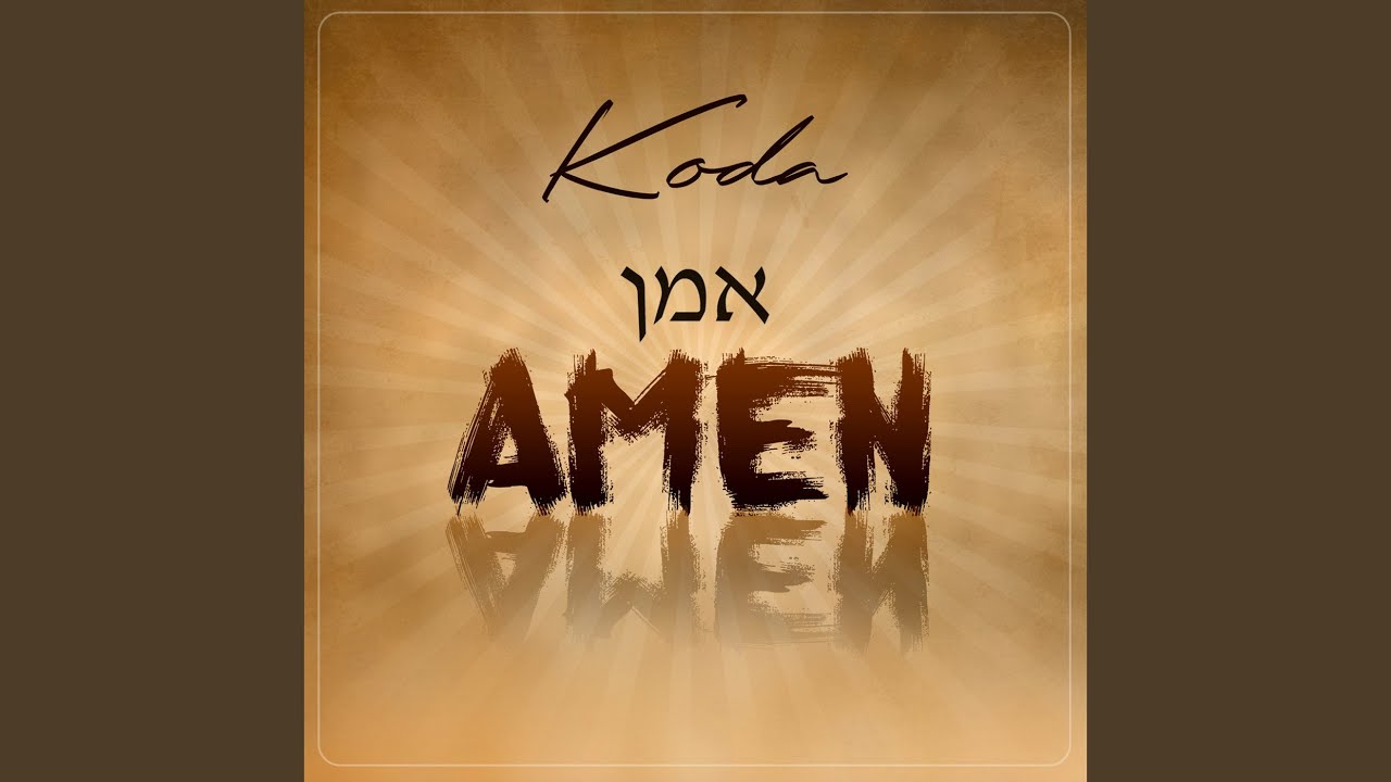 Amen