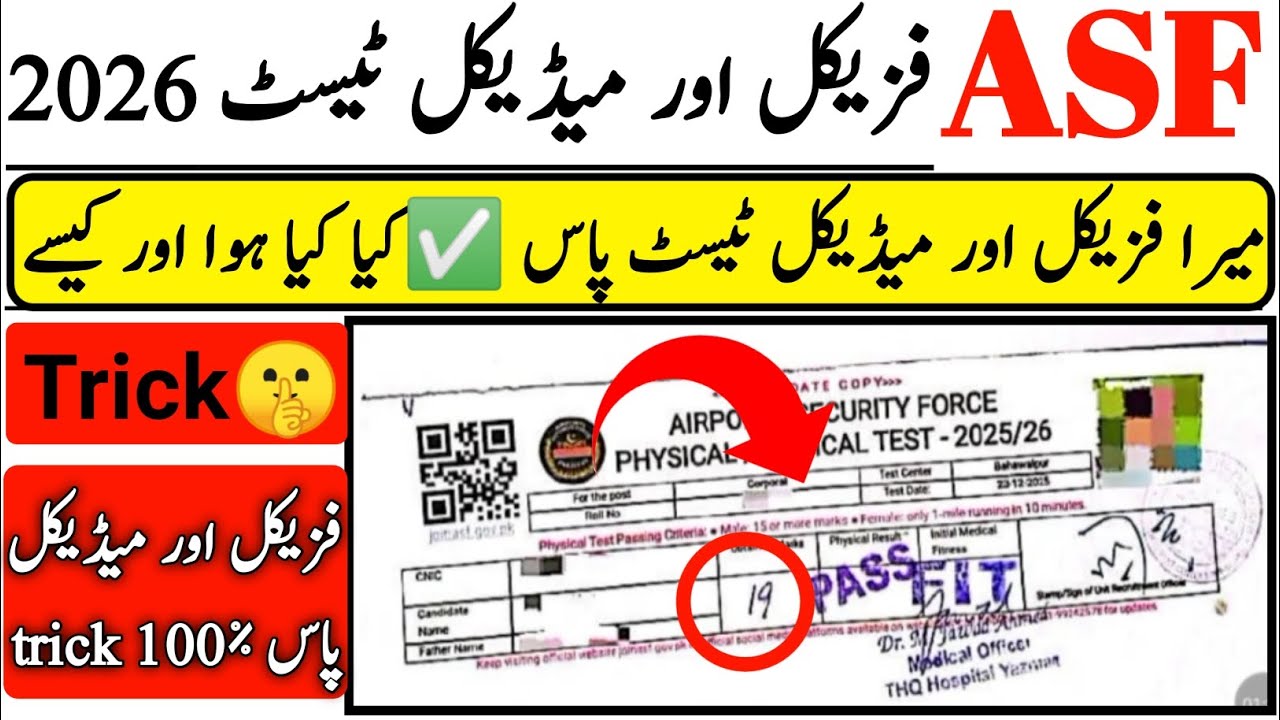 Asf physical & Madical test experience 2026|Asf physical test experience 2026|Asf physical & Madical