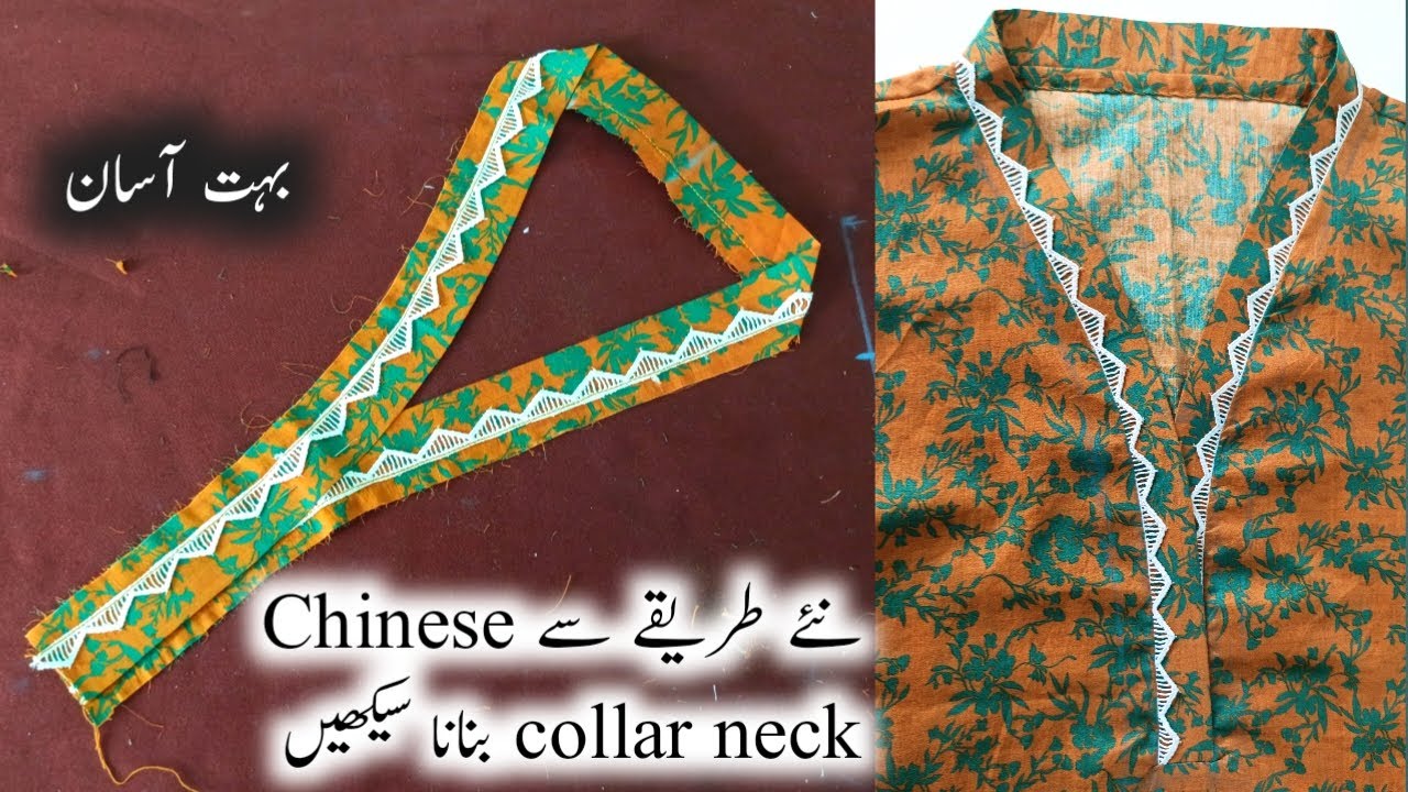 Different method to make Chinese collar neck / Who finds it difficult to make overlap Chinese neck?