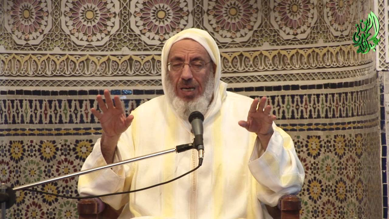 سلسلة منازل القلوب المشتاقة الى علام الغيوب الدرس 7 cheikh abdellah belmadani