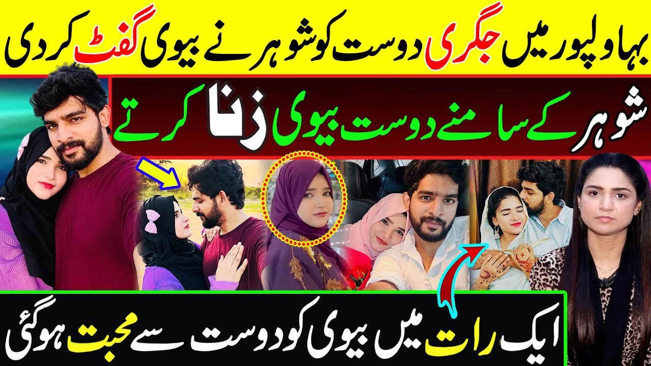 یہ کب سے ہورہا تھا