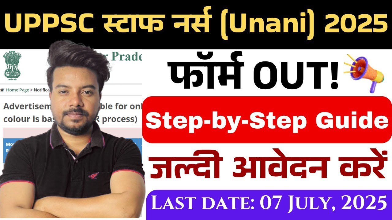 UPPSC Staff Nurse Unani Recruitment 2025 | Apply Online Now | Eligibility, Age Limit, Full Details