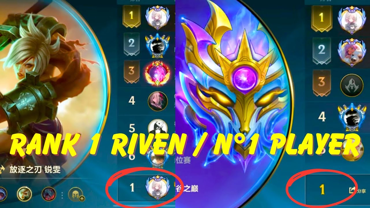 Rank 1 Riven / Rank 1 Legendary player (Mid Lane) Wild Rift China
