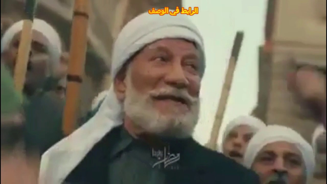مسلسل الفتوة