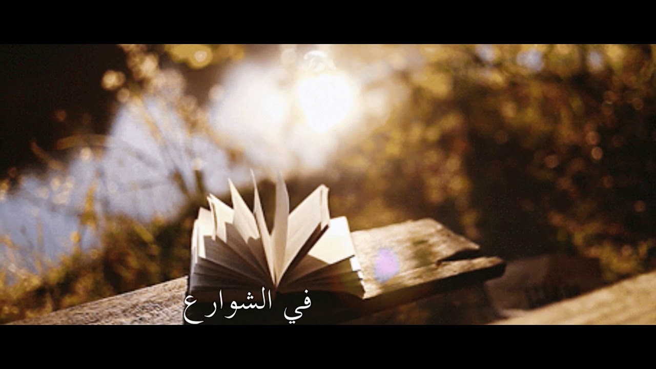 ينادون بحرية المرأة أم حرية الوصول الوصول إليها