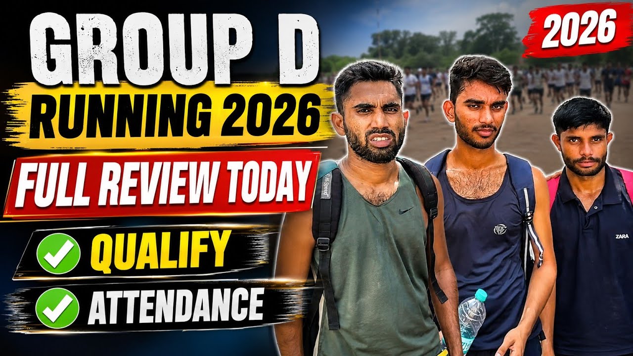 Railway Group D pet review 26 july 2026 || Railway Group D live running 2026