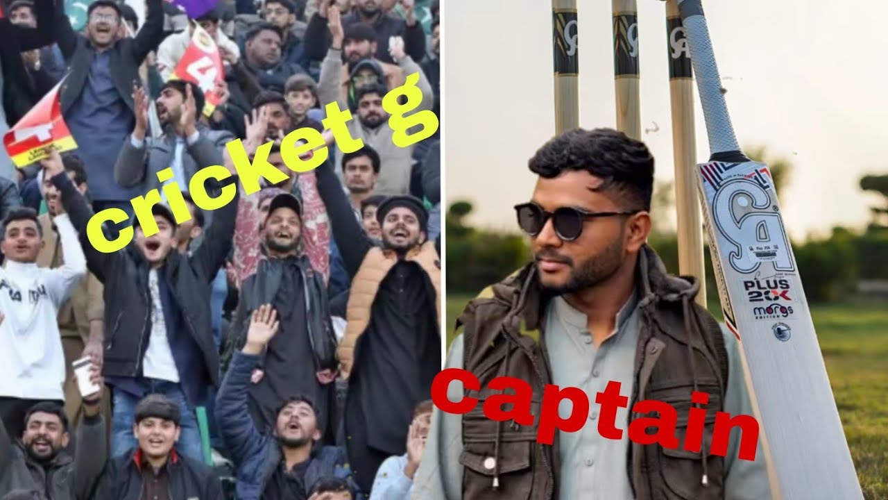 Full time cricket captain sab ne match win kra hi diya#only friends vloger#Saturday vibes