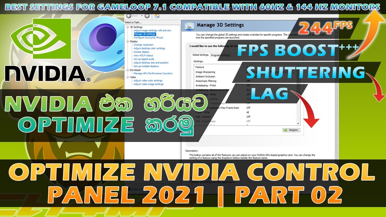 Nvidia control panel settings 2021 | Gameloop 7.1 lag fix | Lag fix Sinhala | Optimize Nvidia CH4MP