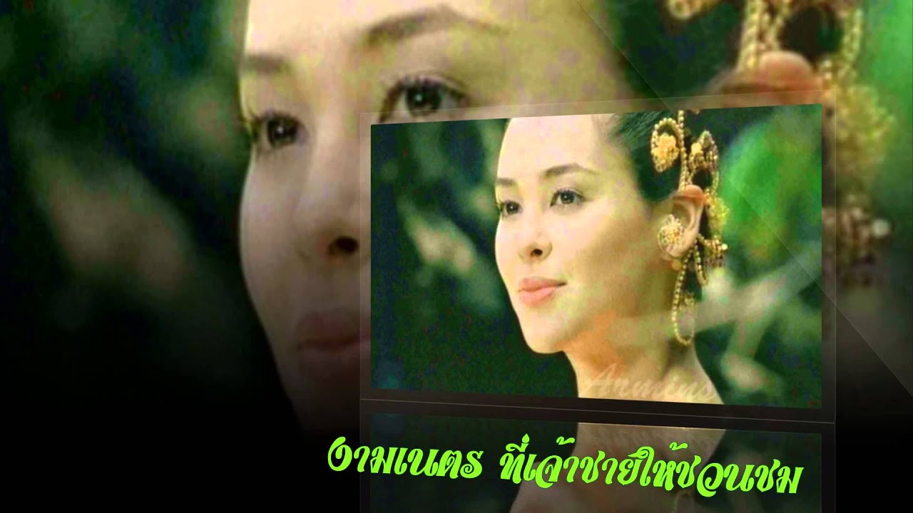 งาม - สุเทพ วงศ์กำแหง