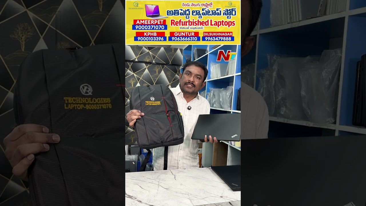 i7 6th Gen 8gb RAM Laptop For Just 11,000 | VR Technologies | NTV Telugu