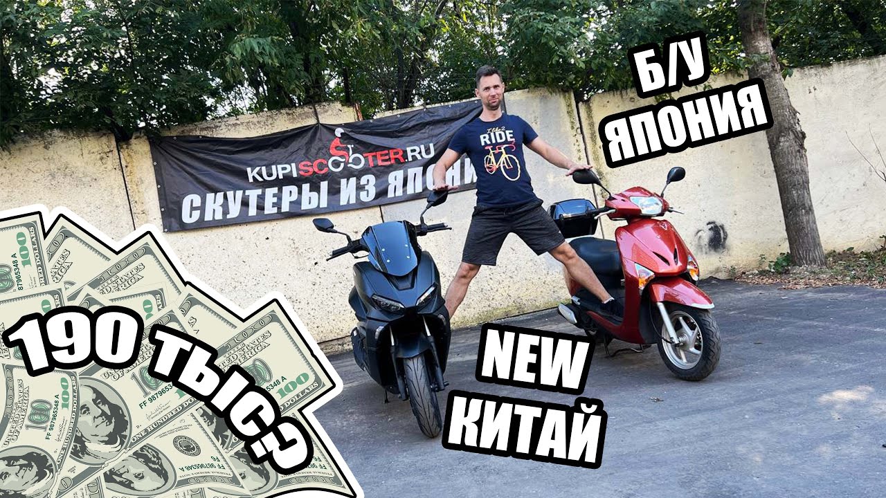 Что купить: 