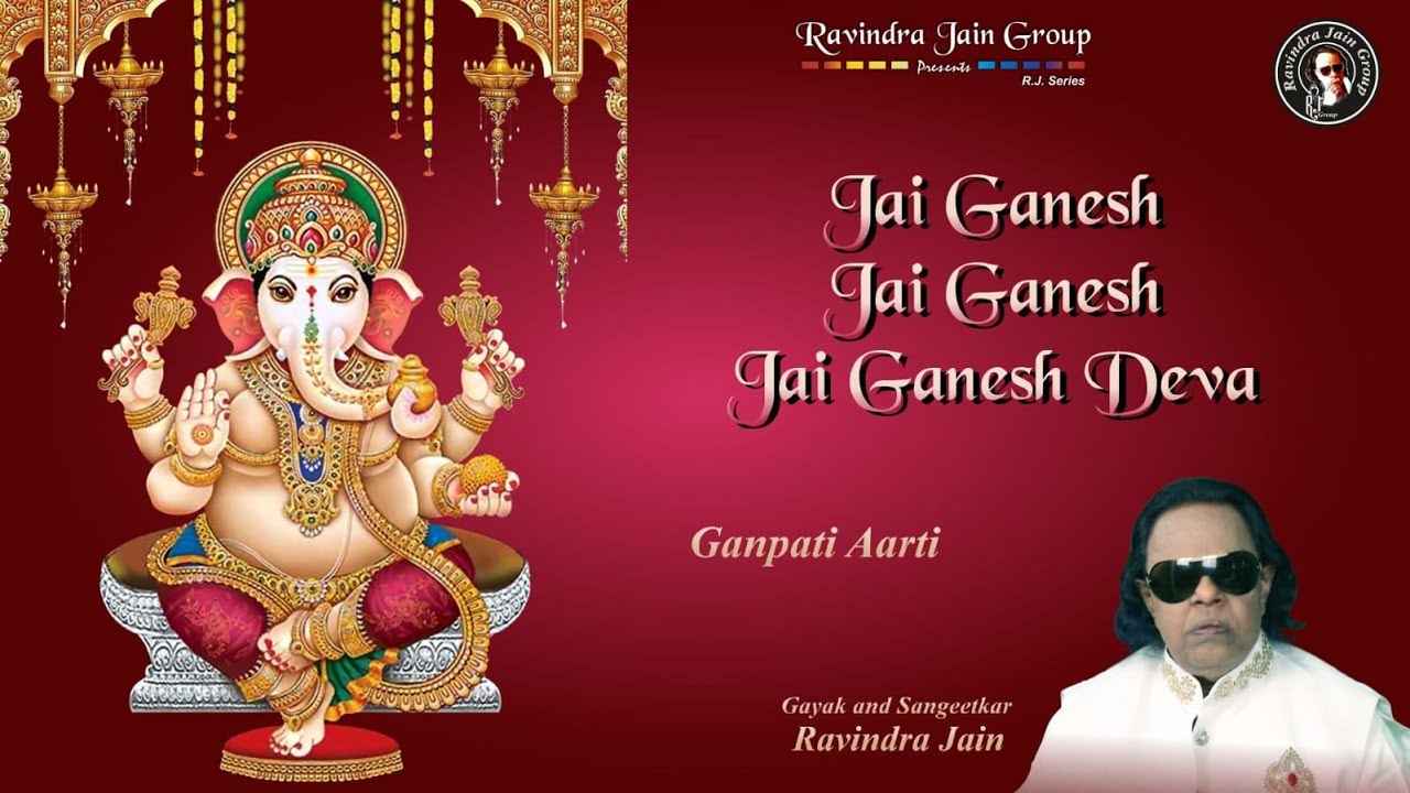 Jai Ganesh Deva | Aarti | Ravindra Jain | Ravindra Jain's Ganesh Bhajans
