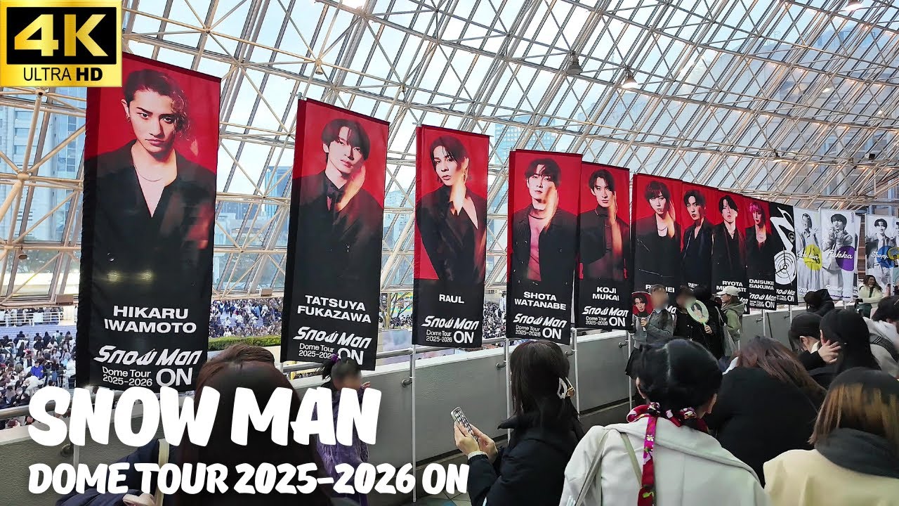 【東京ドーム】Snow Man 「Dome Tour 2025-2026 ON 」1日目開演前の様子 / ドームツアー グッツ物販等 ライブ スノーマン