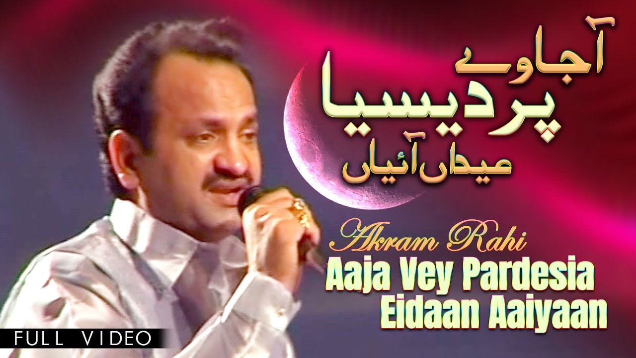 Akram Rahi - Aaja Vey Pardesia Eidaan Aaiyaan (Full Video Song)