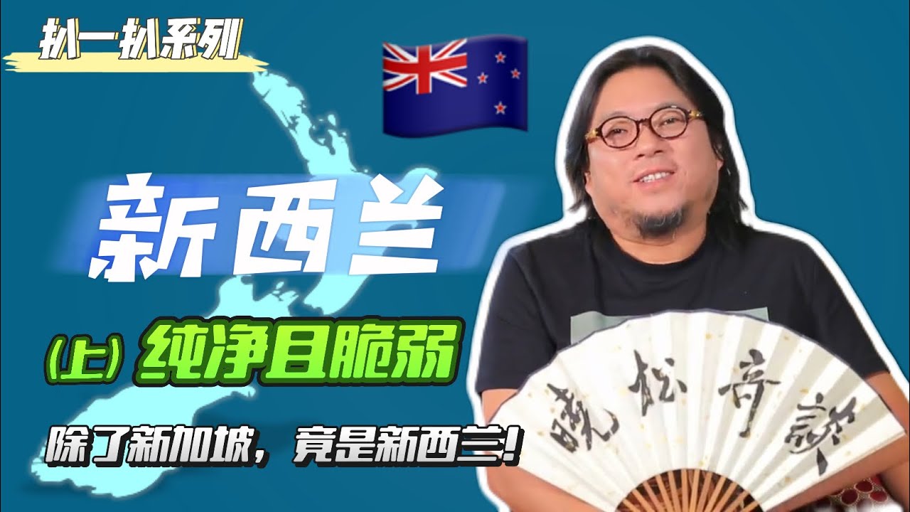 #高晓松