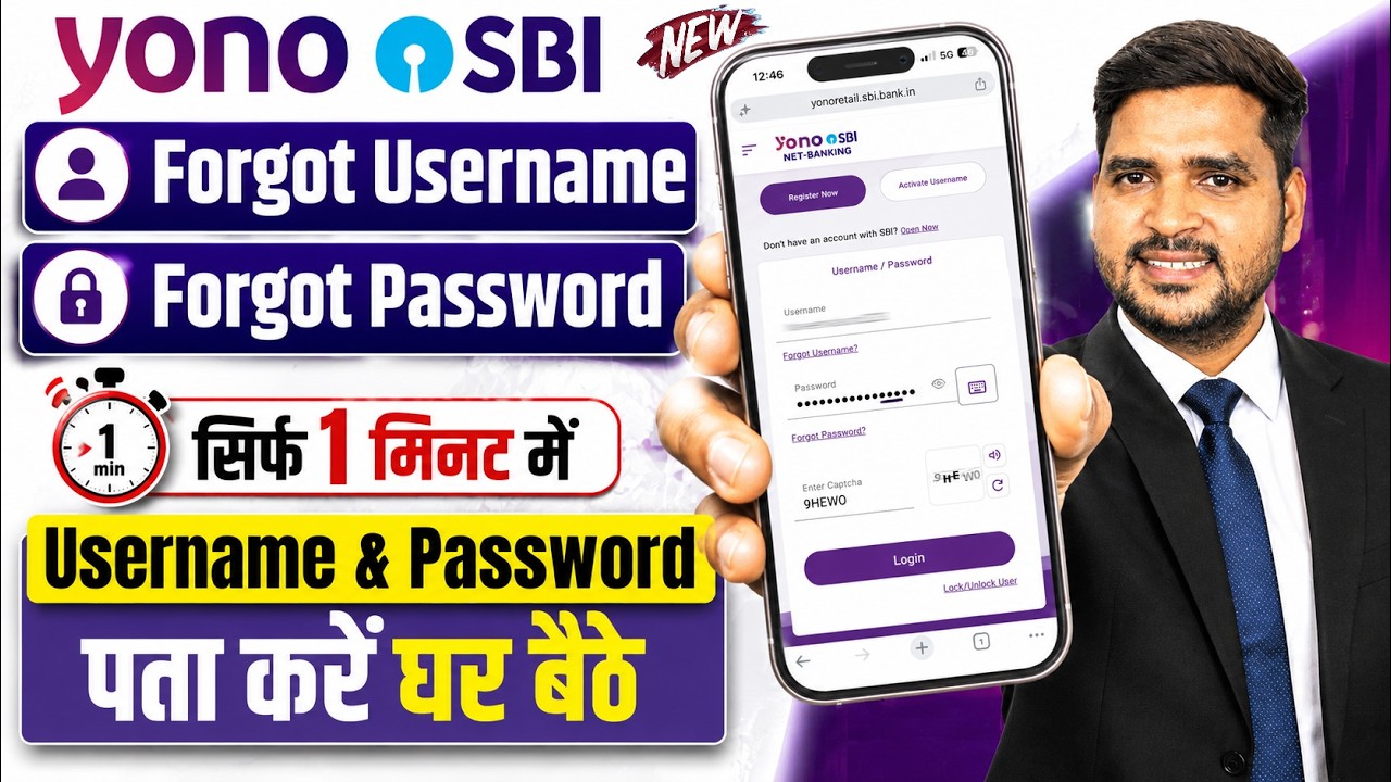 YONO SBI Forgot Username and Password | How to Reset YONO SBI Username and Password